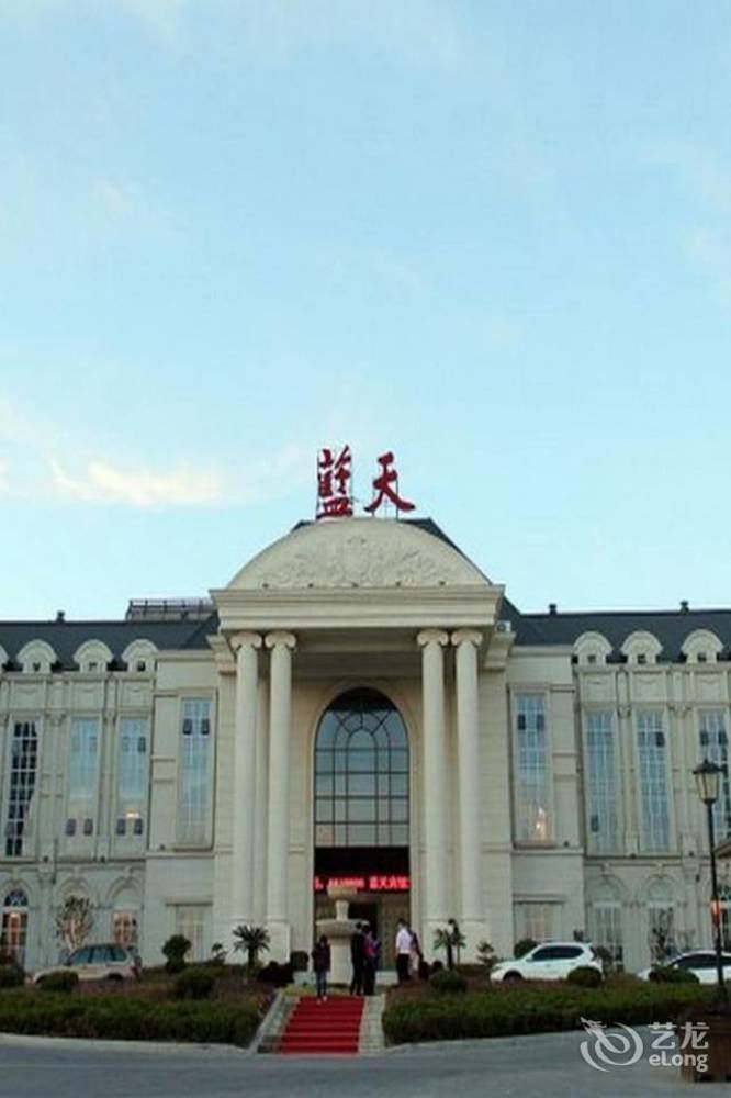 Blue Sky Hotel Yantai Bagian luar foto